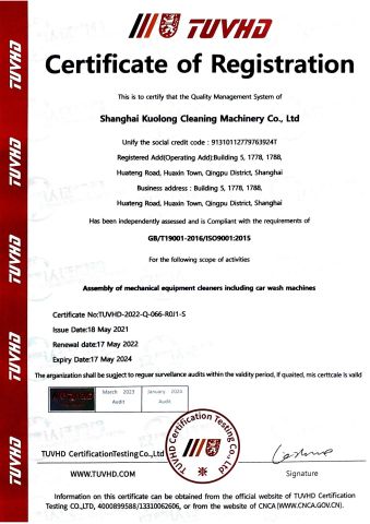 ISO certificate from Shanghai Kuo Long Cleaning Machinery Co., Ltd.