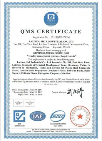 ISO 9001 certificate from Laizhou Jieli Industrial Co., Ltd.