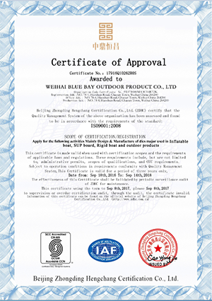 ISO 9001 certificate from Weihai Blue Bay Outdoor Product Co., Ltd.