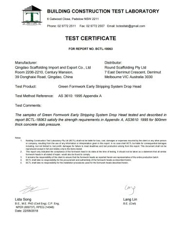UILDING_CONSTRUCTION_TEST_LABORATORY certificate of Qingdao Yuanzhuo International Co., Ltd – certificate photo, supplier certificates section