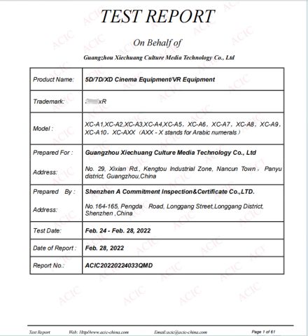 LVD certificate from Guangzhou Xiechuang Culture Media Technology Co., Ltd.