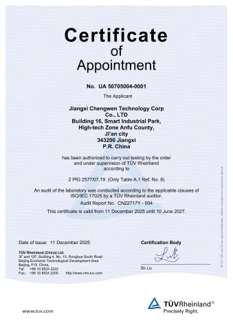 TUV certificate from Andlink Group Limited