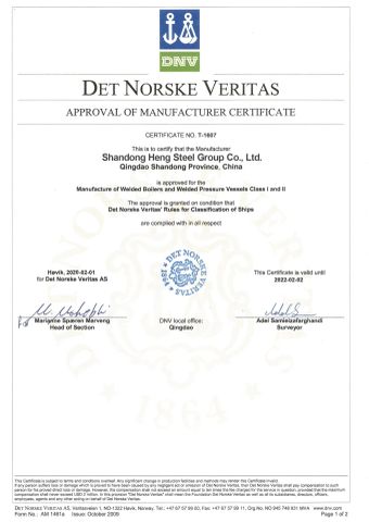 Certificate certificate from Shandong Heng Steel Group Co., Ltd.