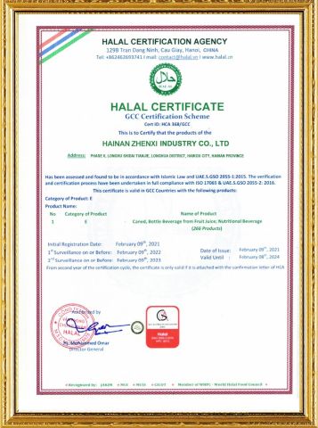 Certification certificate of Hainan Zhenxi Industry Co., Ltd. – certificate photo, supplier certificates section