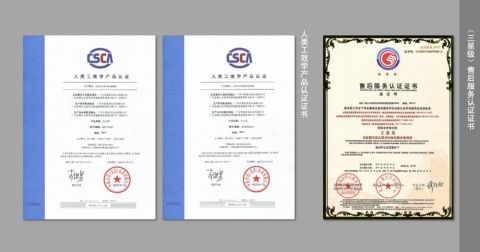 Certificates certificate of EKAR FURNITURE CO.,LTD – certificate photo, supplier certificates section