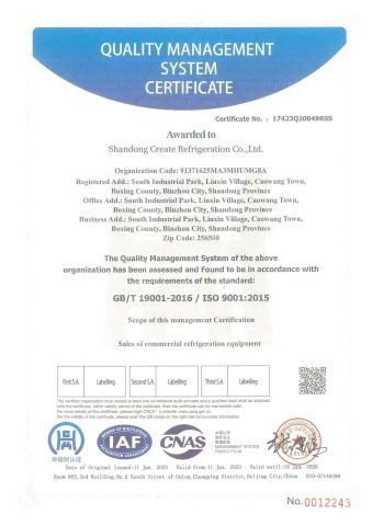 IAF CNAS certificate from Shandong Create Refrigeration Co., Ltd.