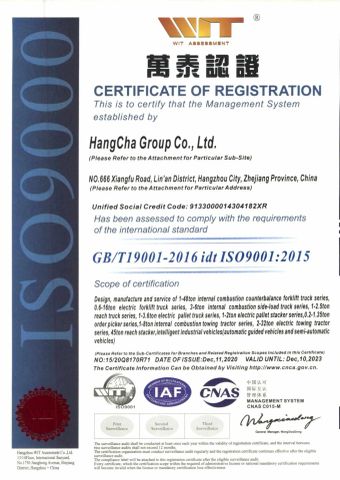 ISO 9000 certificate from Hangzhou Vans Machinery Co., Ltd.
