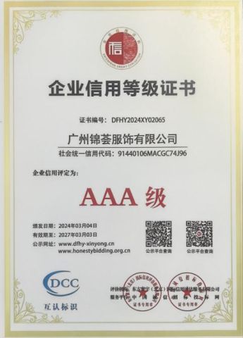 Certificates certificate from Guangzhou Jinhui Clothing Co., Ltd.