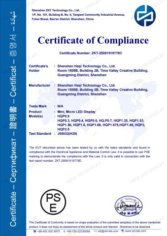 PSE EMC Certificate certificate from Shenzhen Heqi Technology Co., Ltd