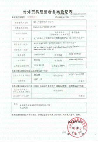 License Photo certificate from Colpoint Technology Limited