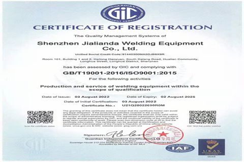 Certificate certificate of Shenzhen Jialianda Welding Equipment Co., Ltd. – certificate photo, supplier certificates section
