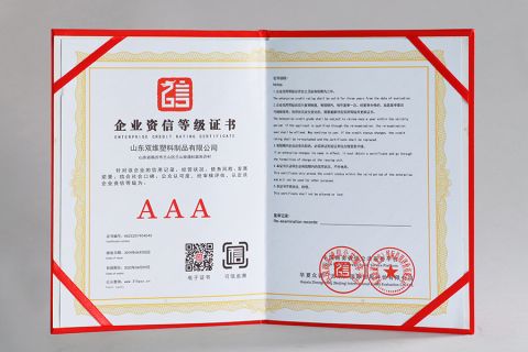 Certificate of Enterprise Credit Rating certificate from Shandong Shuangwei Plastic Products Co., Ltd.