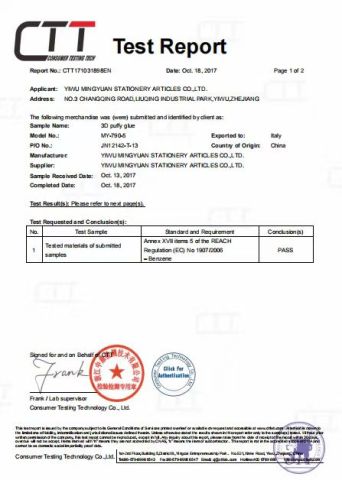 Test certificate from Yiwu Mingyuan Stationery Products Co., Ltd.