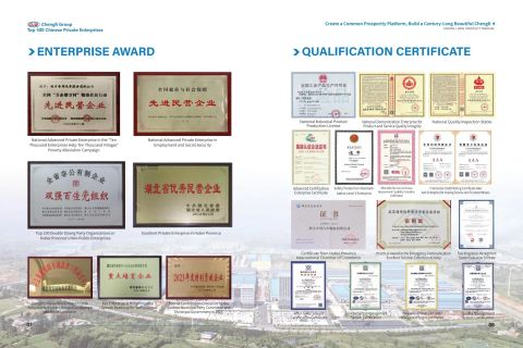 Enterprise certificate certificate of Chengli Special Automobile Factory – certificate photo, supplier certificates section