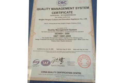 KENYA BUREAU of STANDARDS certificate from NINGBO ZHONGRUI IMPORT & EXPORT CO., LTD.