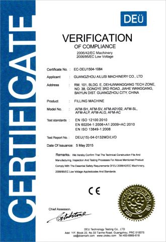CE certificate of Guangzhou Ailusi Machinery Co., Ltd. – certificate photo, supplier certificates section