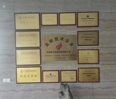 4 certificate from Wuxi Jiama Intelligent Technology Co., Ltd.