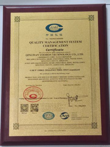 Certificate certificate from Qingtian Yoohon Technology Co., Ltd.