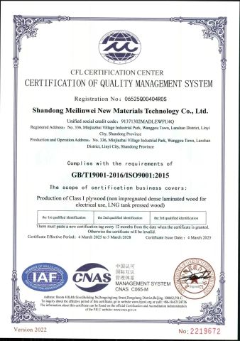 9001 certificate from Shandong Meilinwei New Material Technology Co.,Ltd.