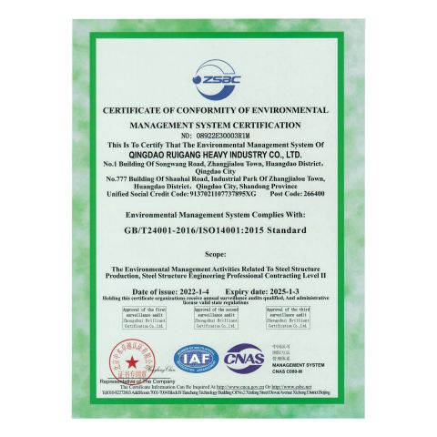 ISO14001 certificate from Qingdao Ruigang Steel Structure Co., Ltd.