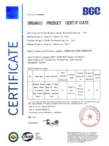 CNAS Organic certificate from Ningxia Runde Biotechnology Co., Ltd.