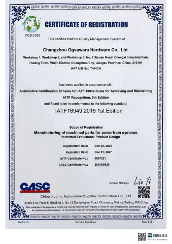 IATF 16949 certificate from Changzhou Ogasawara Hardware Co., Ltd.