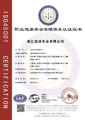 ISO045001 certificate from Zhejiang Joz Industrial Co., Ltd.