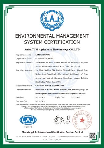 Environmental Management System Certification of Anhui TCM Agriculture Biotechnology Co.,Ltd Insecticides Manufacturer certificate from Anhui TCM Agriculture Biotechnology Co., Ltd.
