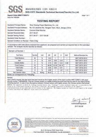 SGS-Coconut Shell Biochar certificate from Wuxi Powermax Renewable Energy Technology Co., Ltd