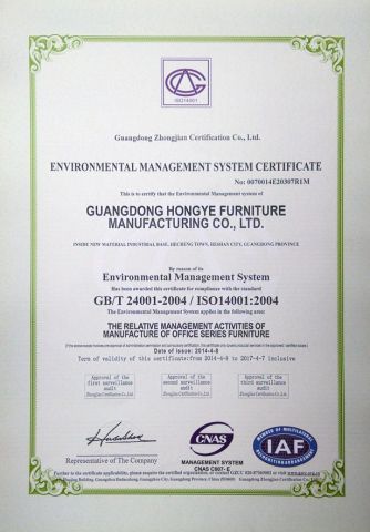 ISO14001-Environmental management system certification certificate from Guangdong Hongye Shengda Furniture Co., Ltd.