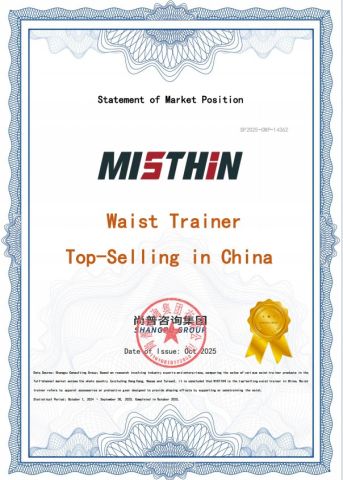 top selling waist traier certificate from Guangzhou Huanghu Apparel Co., Ltd.