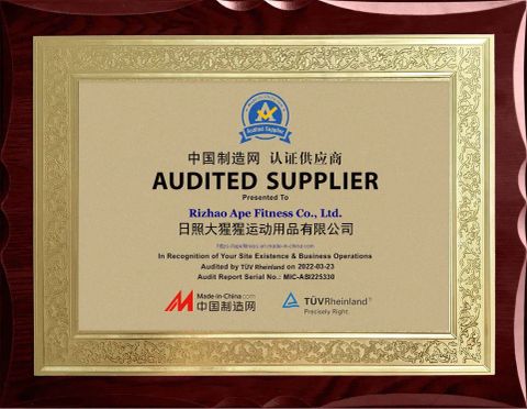 Audited Supplier certificate from Rizhao Ape Fitness Co., Ltd.