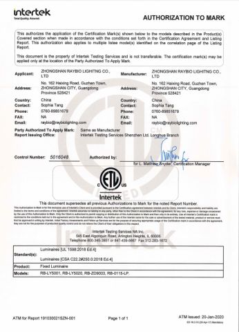 3 certificate of Zhongshan Raysonlighting Co., Ltd – certificate photo, supplier certificates section