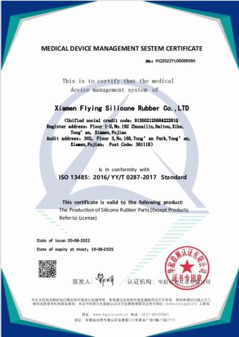 ISO 13485 certificate of Xiamen Flying Silicone Rubber Co., Ltd. – certificate photo, supplier certificates section