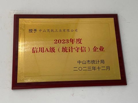 Government Certificate certificate from Zhongshan Mocap Industry Co., Ltd.