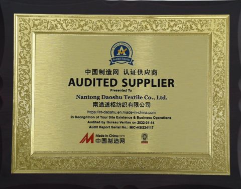 Bureau Veritas certificate of Nantong Shuhuan Textile Co., LTD. – certificate photo, supplier certificates section