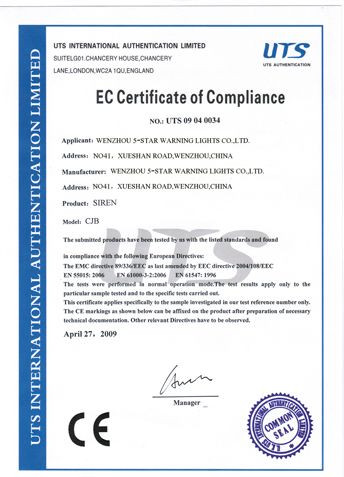 Our CE Certificate certificate from Wenzhou 5-Star Warning Lights Co., Ltd.