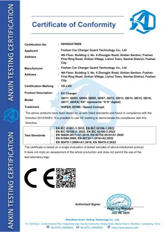 CERTIFICATE certificate from Guangzhou Speed Concept New Energy Co., Ltd.