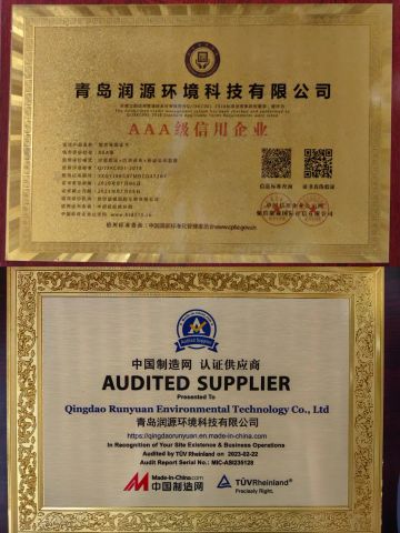 audited suppliers certificate from Qingdao Rely Environmental Technology Co., Ltd