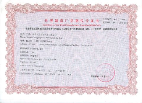 Certificate of the World Manufacturer Identifier(WMI) Code certificate from Chengli Special Automobile Factory