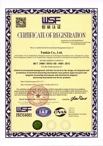 ISO24001 certificate from Tunkia Co., Ltd.