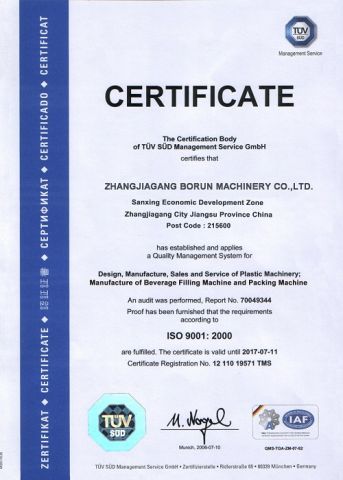 ISO9001 certificate of Zhangjiagang Borun Machinery Co., Ltd. – certificate photo, supplier certificates section