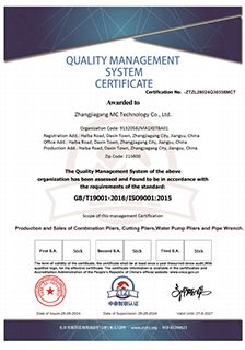Certificates certificate of Zhangjiagang MC Technology Co., Ltd. – certificate photo, supplier certificates section