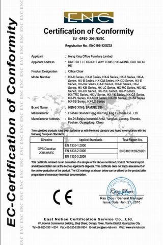 office-chair-CE-certificate certificate from ULINK FURNITURE GROUP LIMITED