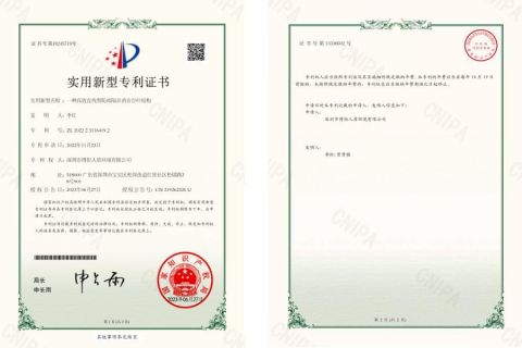 Patent For Linear rainproof and soundproof silencer certificate from Shenzhen Noise Control Co.,Ltd