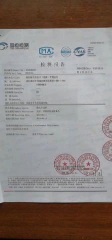 Nut material test 1 certificate of Zhejiang Unit Hardware Products Co.,Ltd – certificate photo, supplier certificates section