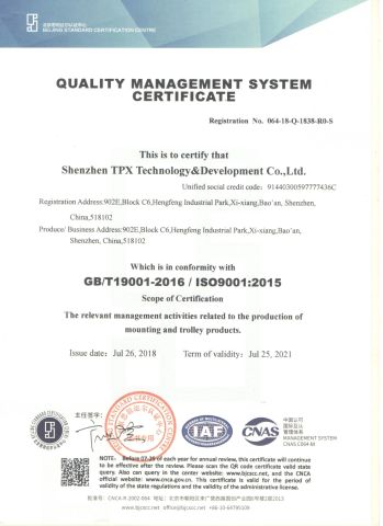ISO CERTIFICATION certificate from SHENZHEN TPX CO., LTD.