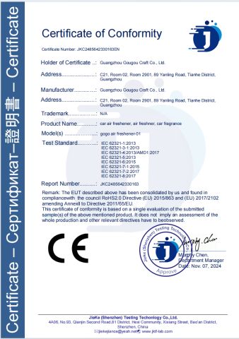 car air freshener certificate of Guangzhou Mangou Arts and Crafts Co., Ltd. – certificate photo, supplier certificates section