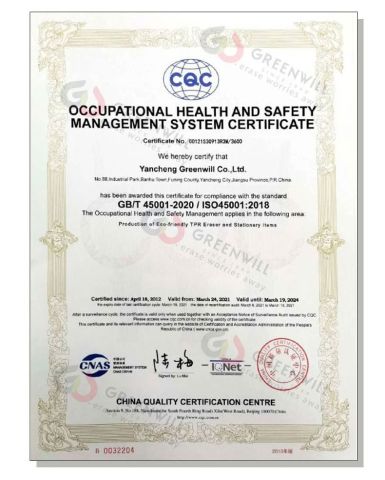 ISO45001 certificate from Kunshan Greenwill Co., Ltd.