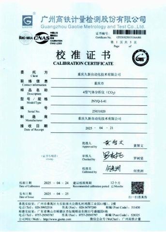 CO2 Cabrition certificate certificate from Chongqing Jiuxin Automation Technology Co., Ltd